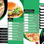 رستوران و تهیه غذا دوستان در اصفهان