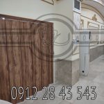 دیوار و دربهای جمع شونده آکاردئونی (ماموت) در تهران