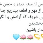 دکتر عباس کیائی در تهران