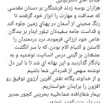 دکتر عباس کیائی در تهران