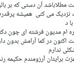 دکتر عباس کیائی در تهران