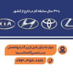 مجتمع فنی ذهبیه در یزد