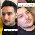 مرکز زیبایی پارسیان رخ در تهران