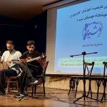 آموزشگاه موسیقی شیدا در رشت