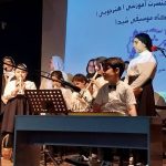 آموزشگاه موسیقی شیدا در رشت