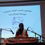 آموزشگاه موسیقی شیدا در رشت