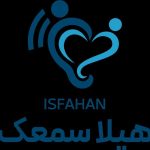 مرکز شنوایی شناسی و تجویز سمعک هیلا در اصفهان
