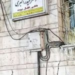 دکتر حیدر اکبری در تهران