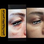 کلینیک پوست و زیبایی کیمیا در لاهیجان