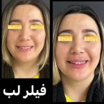 کلینیک پوست و زیبایی کیمیا در لاهیجان