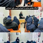 هنرستان فنی و حرفه ای و کاردانش نقش و نگار در رشت