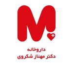 داروخانه دکتر مهناز شکروی در تهران