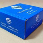 شرکت جعبه کارتن آرشین در رشت