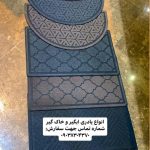 چمن مصنوعی ایران سینا در رشت