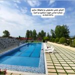 چمن مصنوعی ایران سینا در رشت