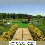 چمن مصنوعی ایران سینا در رشت