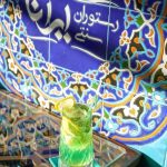 هتل مجلل زهره در اصفهان