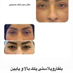 دکتر سید حامد حسینی در اهواز