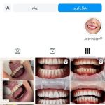 دکتر یلدا حاجی عباسی در رشت