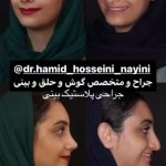 دکتر سید حمید حسینی نائینی در تهران