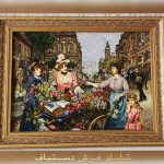 فرش معصومی کاشان