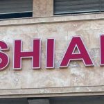 بازرگانی شیان در مازندران