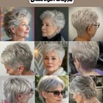 آموزشگاه و آرایشگاه پانیذ در کرج