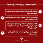دکتر طاهره عسکری در بندرعباس