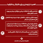 دکتر طاهره عسکری متخصص طب کار در بندرعباس