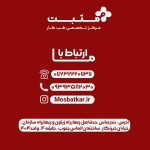 دکتر طاهره عسکری در بندرعباس