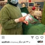 دکتر الهام قنبری جلفایی در اصفهان