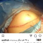 دکتر الهام قنبری جلفایی در اصفهان