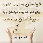 ترک اعتیاد آرمان در مراغه