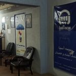 بیمه آسیا نمایندگی حامد کریمی در شیراز