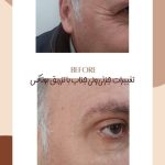 مطب زیبایی و پزشکی دکتر سما اردوئی در تالش