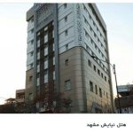 فرا رنگ مرکز تخصصی فروش رنگ ساختمانی و صنعتی در مشهد