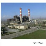 فرا رنگ مرکز تخصصی فروش رنگ ساختمانی و صنعتی در مشهد