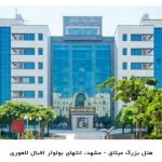 فرا رنگ مرکز تخصصی فروش رنگ ساختمانی و صنعتی در مشهد