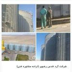 فرا رنگ مرکز تخصصی فروش رنگ ساختمانی و صنعتی در مشهد