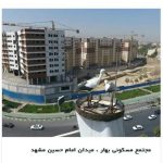 فرا رنگ مرکز تخصصی فروش رنگ ساختمانی و صنعتی در مشهد