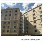 فرا رنگ مرکز تخصصی فروش رنگ ساختمانی و صنعتی در مشهد