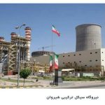 فرا رنگ مرکز تخصصی فروش رنگ ساختمانی و صنعتی در مشهد