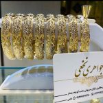 طلا فروشی نخعی در کرمان