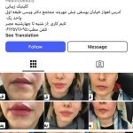 دکتر آذر اکبرنژاد در اهواز