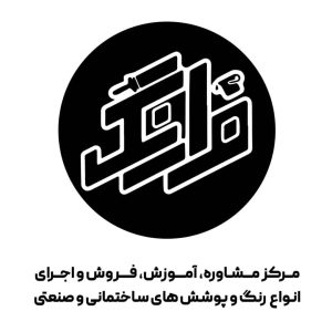 فرا رنگ مرکز تخصصی فروش رنگ ساختمانی و صنعتی در مشهد