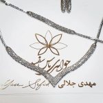 جواهری یاس سفید در بابل