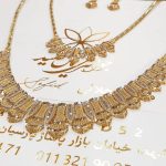 جواهری یاس سفید در بابل