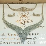 جواهری یاس سفید در بابل