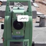 اجرای فونداسیون سوله بخشی در شهریار