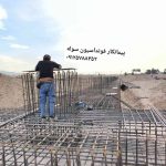 اجرای فونداسیون سوله بخشی در شهریار